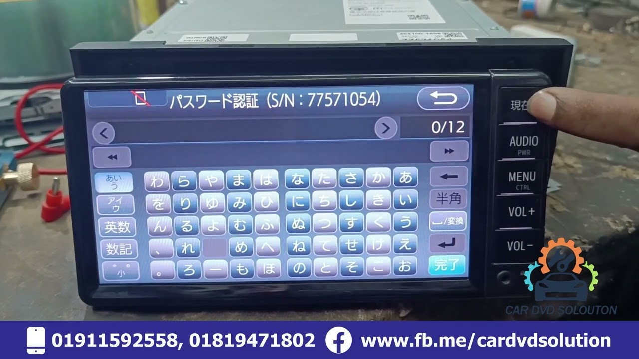 NSCD-W66 ERC Unlock