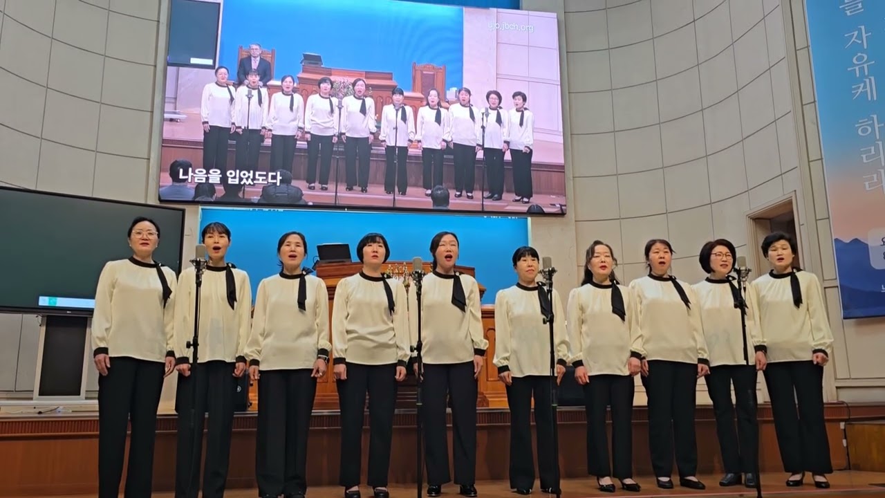 하나님 어린양 #의정부교회#26년2월#대전도집회#6일차 특송