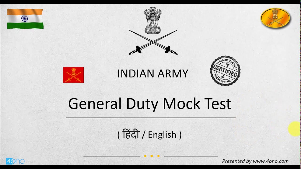 Indian Army GD Online Test - Mock Test in Hindi English Complete Paper 1