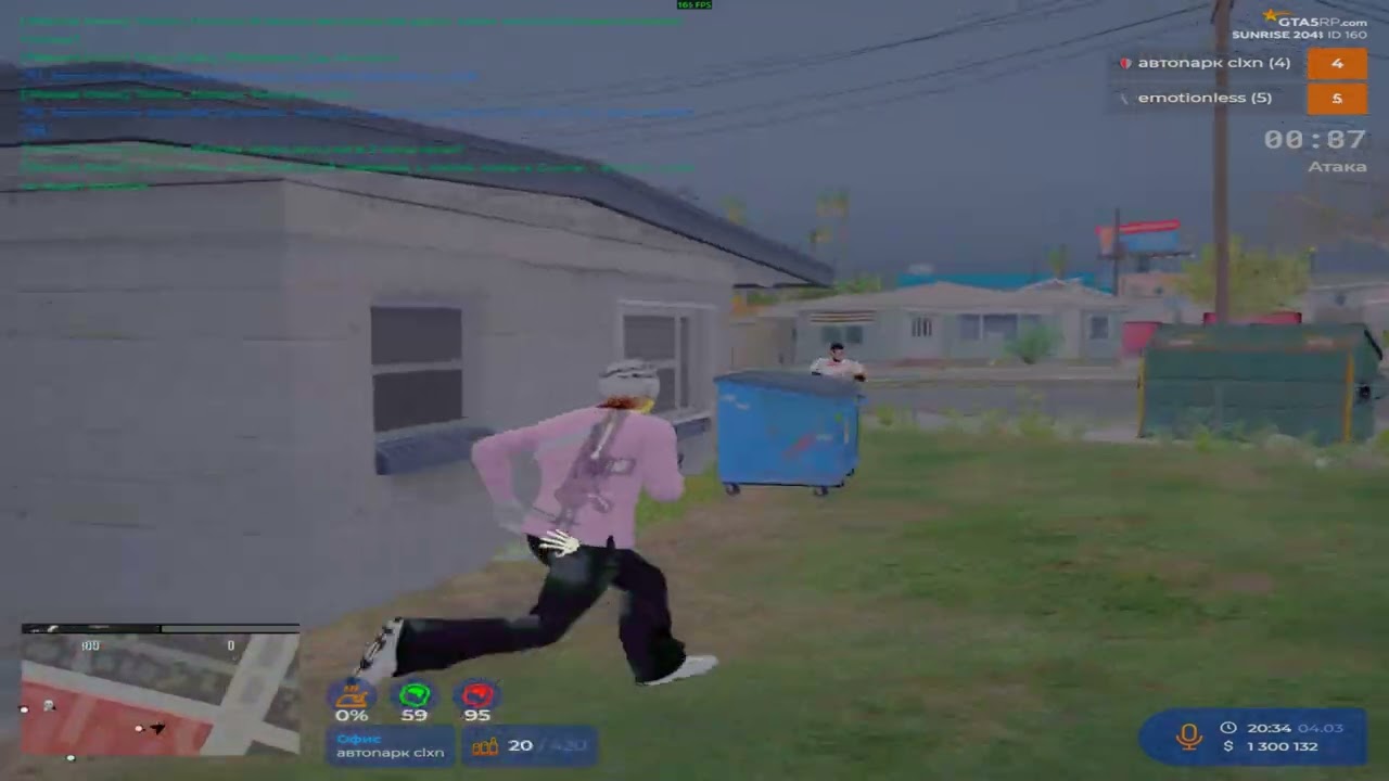 morph @GTA5RP