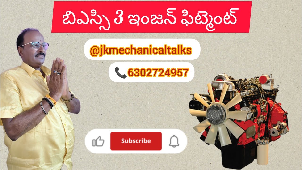హి నో బిఎస్3 ఇంజిన్ ఫిట్మెంట్#automobile #driving #mechanic #ytshorts #youtubeshorts #lifeisbutadrea