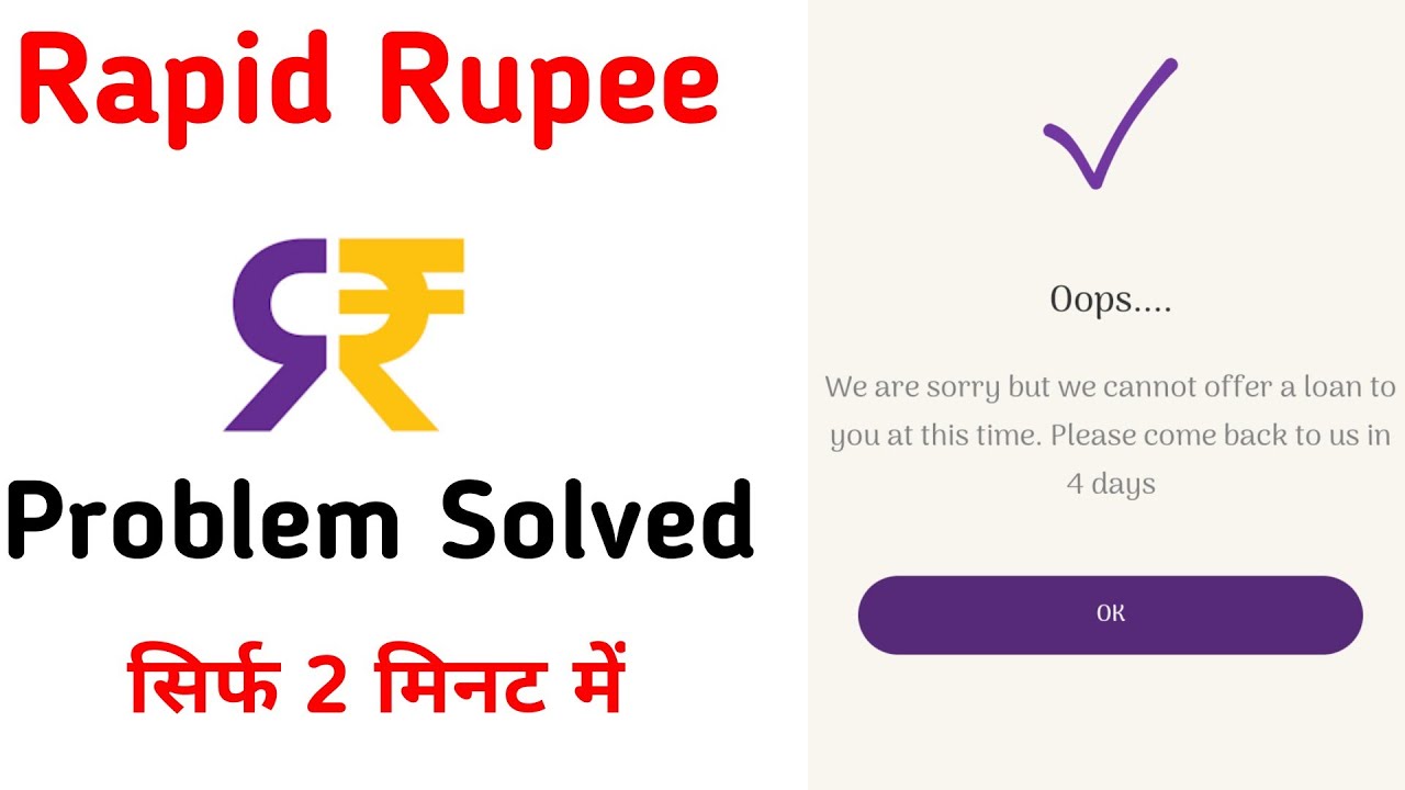 Rapid Rupee Loan App 4 Days Problem solved sorry but we cannot offer a loan to you at this time