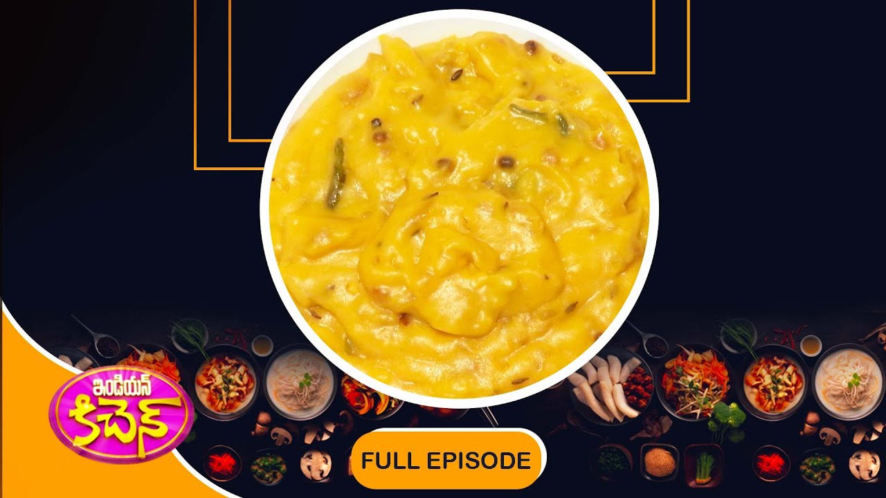 Pitla  ( Maharashtra Cuisine ) | Indian Kitchen | 4th Feb 2026 | Full Episode | ETV Abhiruchi