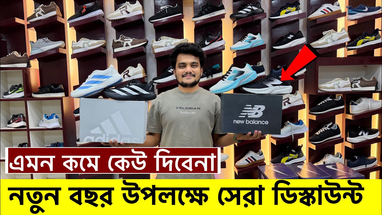 ডিস্কাউন্ট অফারে জুতা| Sneakers Price In Bangladesh 2026| Buy Best New sneakers/Shoes in Cheap Price