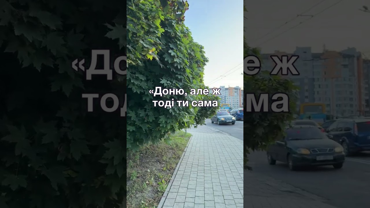 Старша дочка вирішила забрати квартиру в молодшої