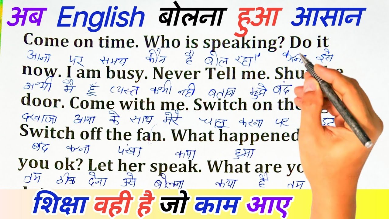 Learn to read English without grammar / How to learn to read English from Zero /How to learn English