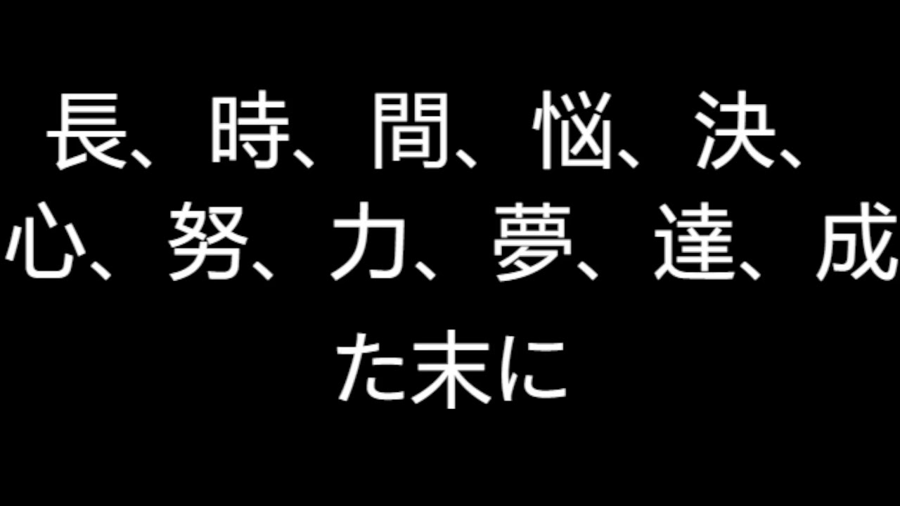 KanjiN2 Lesson 6 Day 6