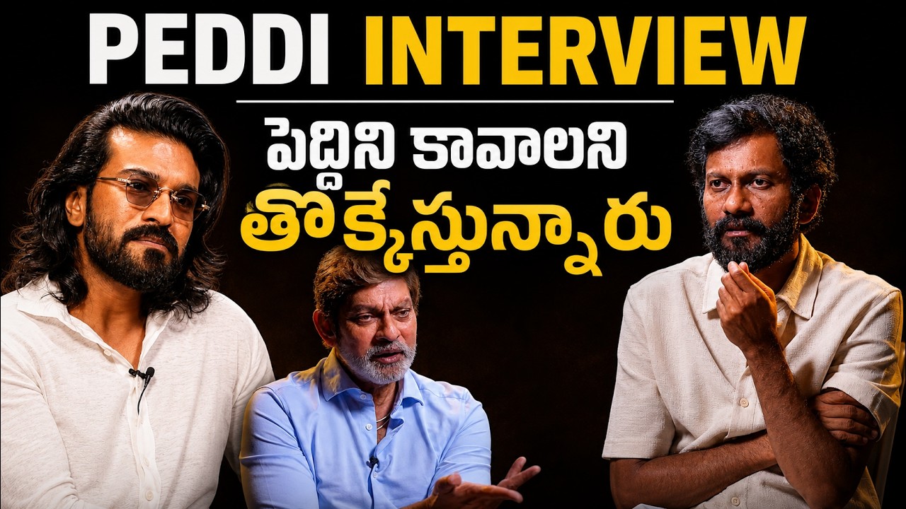 Peddi Movie Special Interview | Ram Charan | Buchi Babu | Jagapathi Babu | Snehith Media