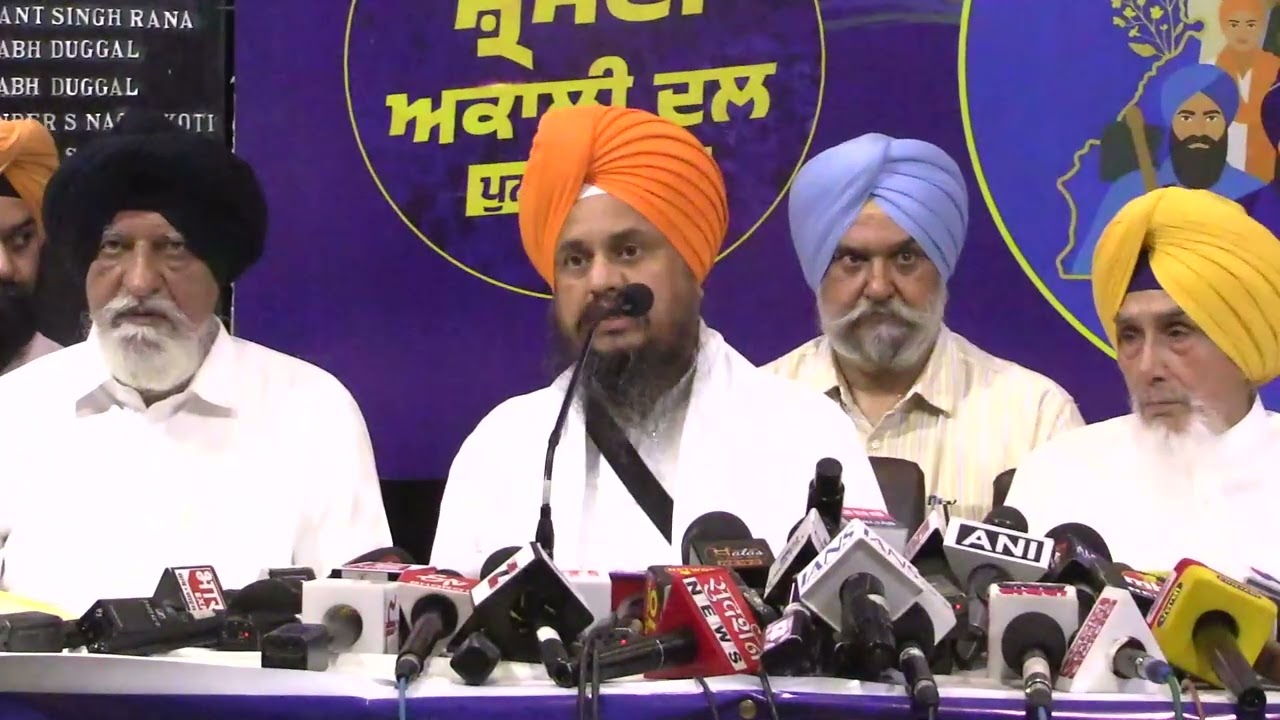 Giani Harpreet Singh  President, Shiromani Akali Dal Punarsurjit ! Press Conference