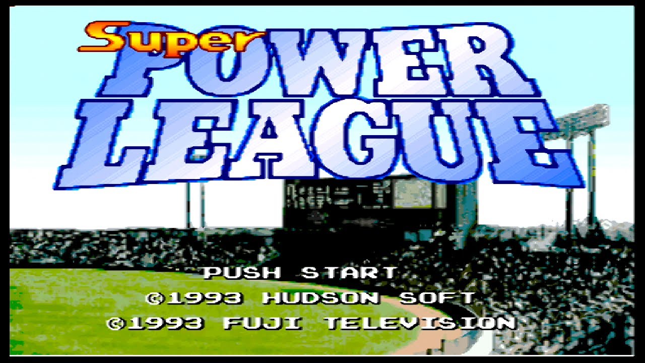 [SFC] スーパーパワーリーグ  ホームラン集