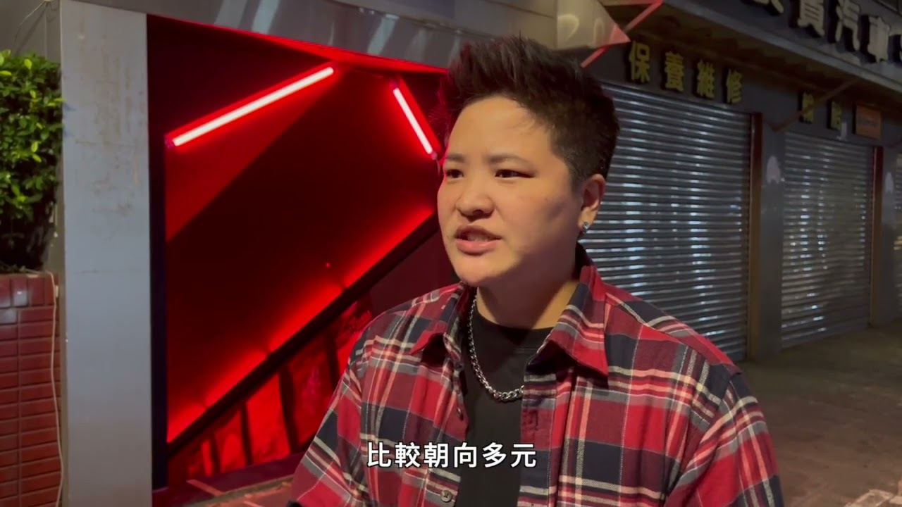 邁向多元、見證社群蛻變－臺北女同志酒吧｜奚子翔、梁鈺杰