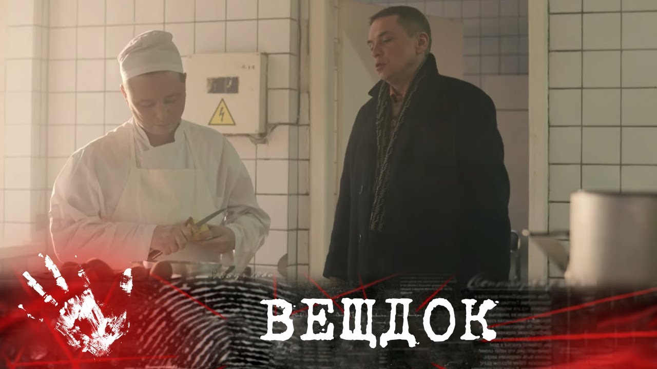 НЕОЖИДАННО ПРЕСТУПЛЕНИЕ ПОВТОРЯЕТСЯ: СЫЩИКИ ЗАМЕТИЛИ ТАКОЙ ЖЕ 