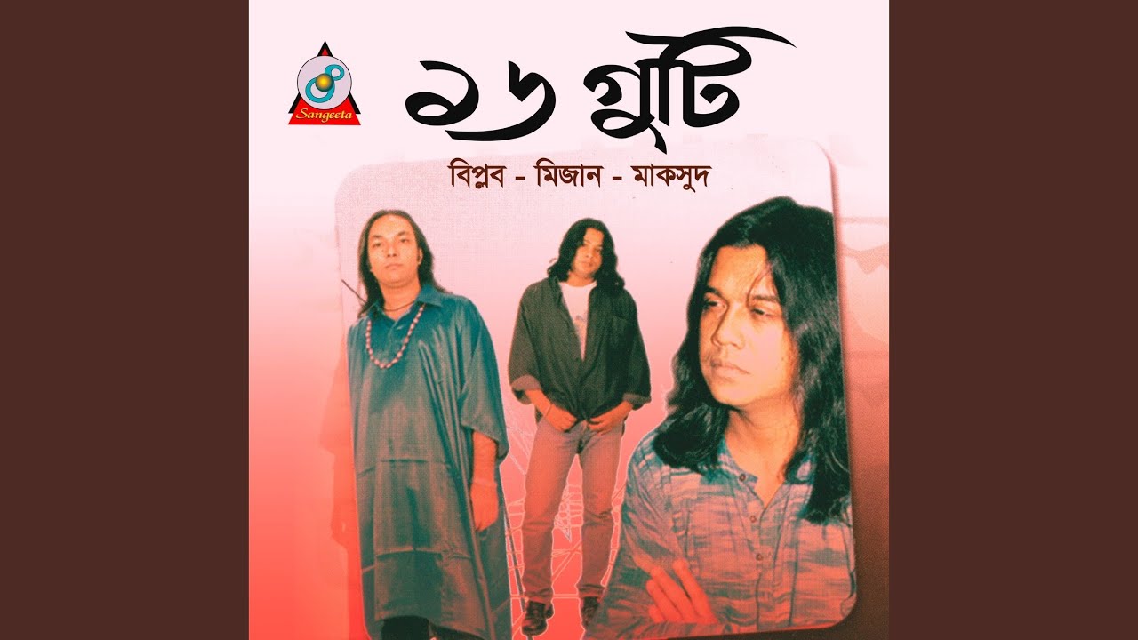 Tomar Preme Doshi