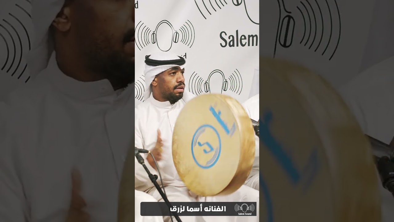 يا سعود