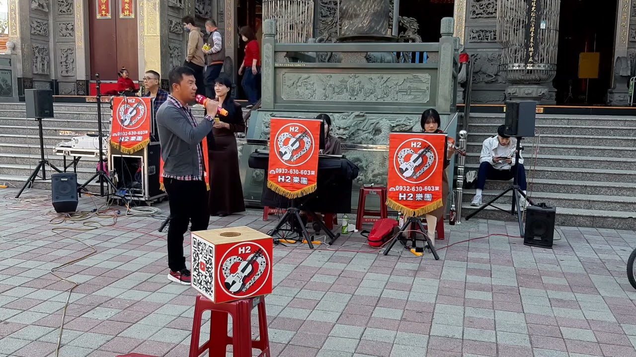 2026-02-21 H2樂團 台南鹽埕北極殿 _ 望月想你   博傭