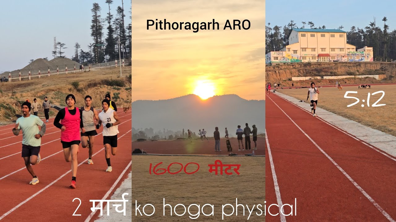 1600 मीटर running test🏃‍♂️❤️‍🔥 (Pithoragarh ARO) LOHAGHAT HEALTH FITNESS #viral #youtube #army  
