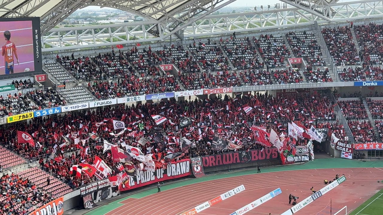 「カモン浦和レッズ」スコアレスで後半へ 2025年5月11日(日) J1 FCアルビレックス新潟 vs 浦和レッズ @ デンカビッグスワンスタジアム