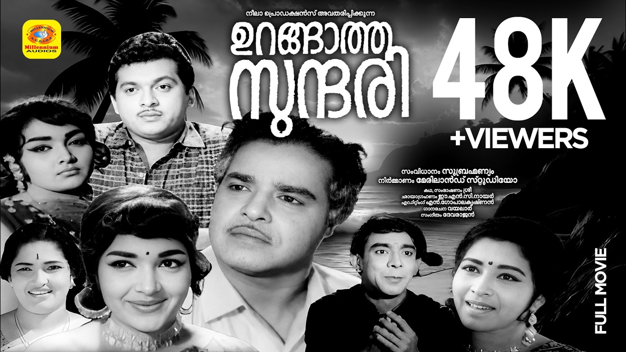 ഉറങ്ങാത്ത സുന്ദരി | Urangatha Sundhari | Sathyan, Jayabharathi | Malayalam Black&White Full Movie HD