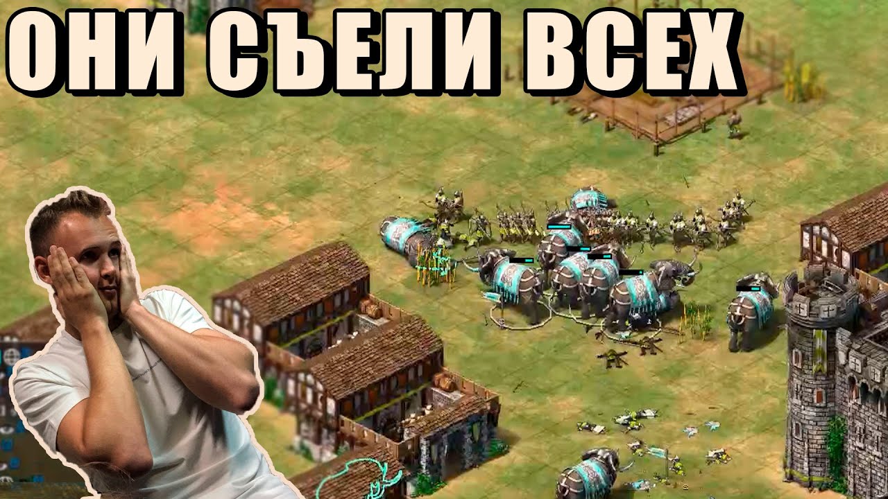 ВИНЧ САМ НЕ ОЖИДАЛ ТАКОГО ЭФФЕКТА | Командная игра в Age of Empires 2