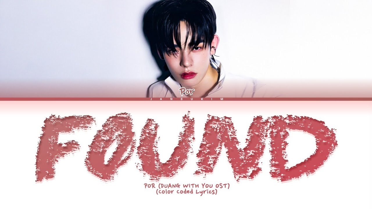 POR Found (Duang With You TS Soundtrack) Lyrics [Color Coded Lyrics]