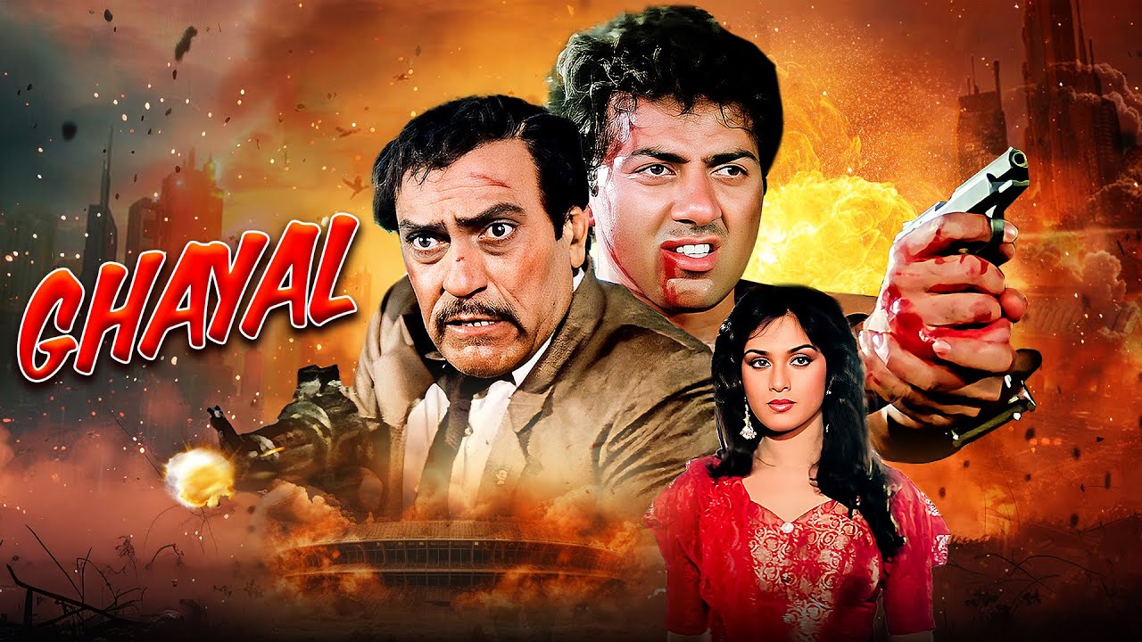 Ghayal (1990) - Sunny Deol की एक्शन ब्लॉकबस्टर मूवी | Minakshi Sheshadri, Amrish Puri | Full Movie