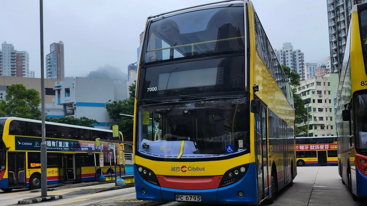 城巴 車隊編號7000 72A路線 行車記錄