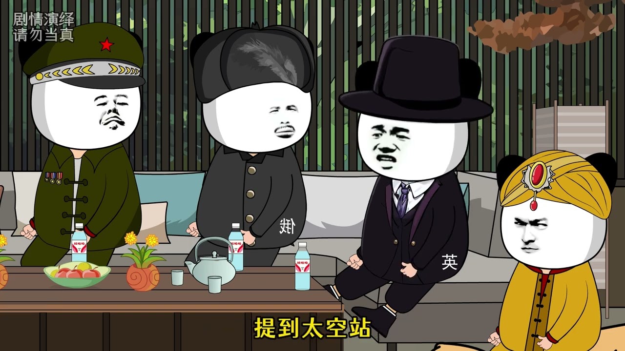 中國製造，一張靚麗的金名片。 #藍星那些事 #萬萬沒想到 #沙雕動畫