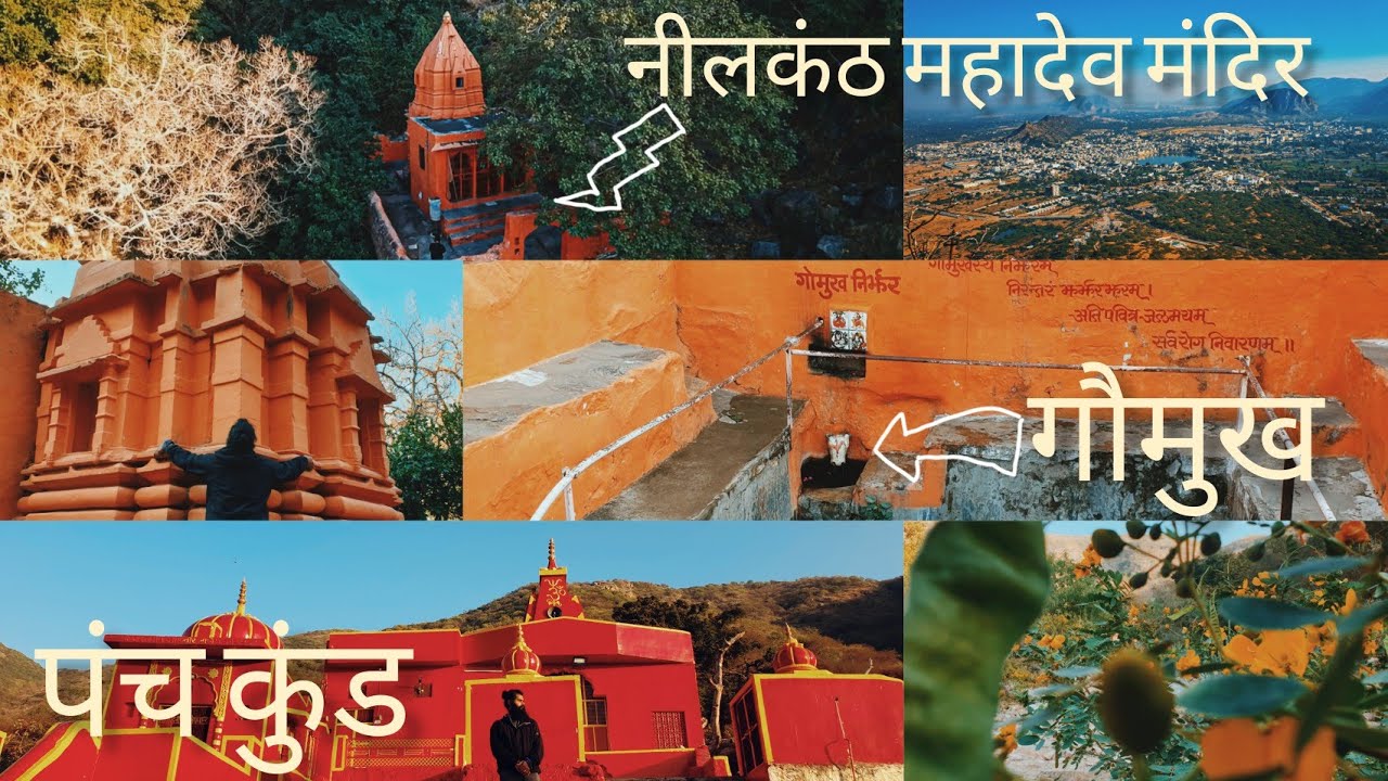 Neelkanth Mahadev - Gaumukh - पंच कुंड || Pushkar Hills || Nature Hiking