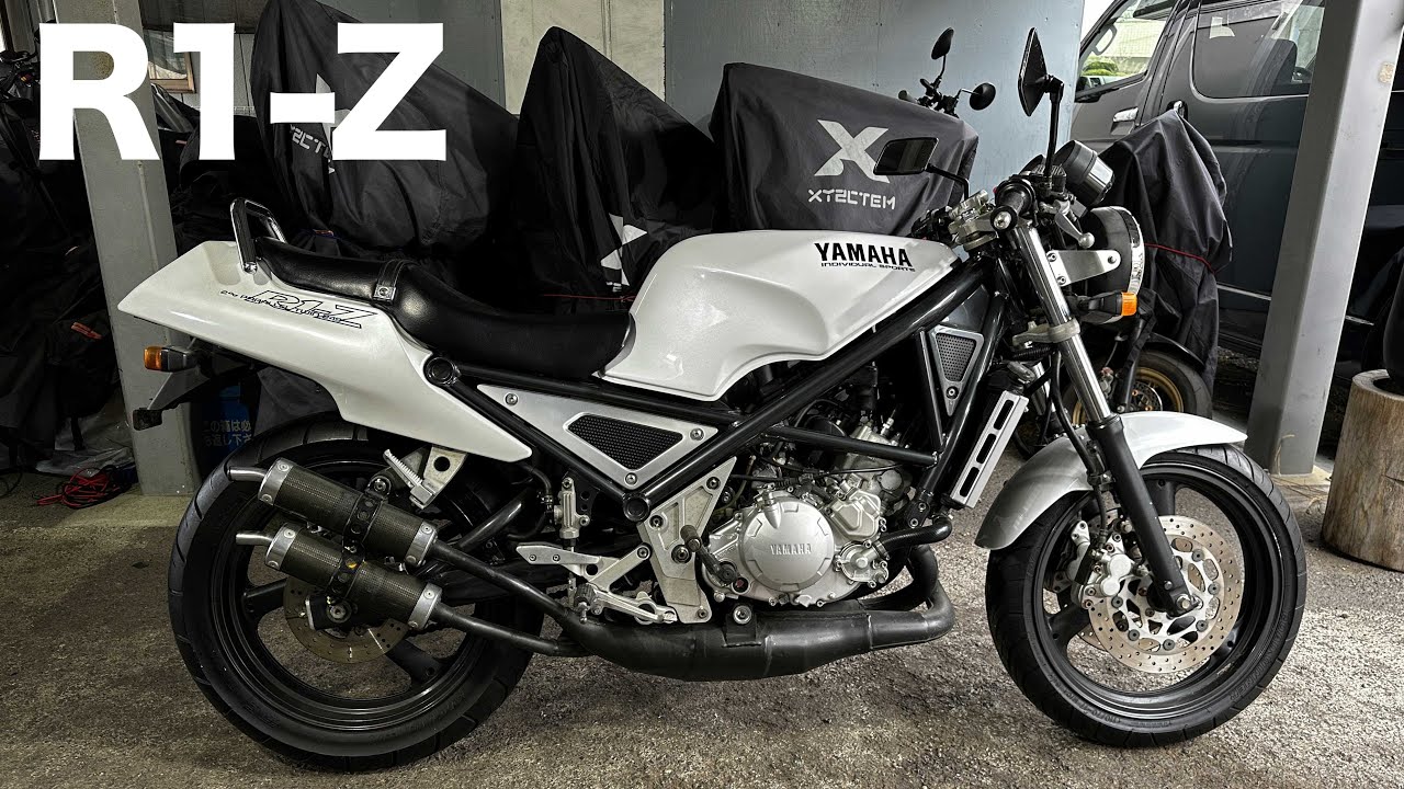YAMAHA R1-Z「2度と出ない極上最終型」ネイキッド2ストで一番美しい進化形