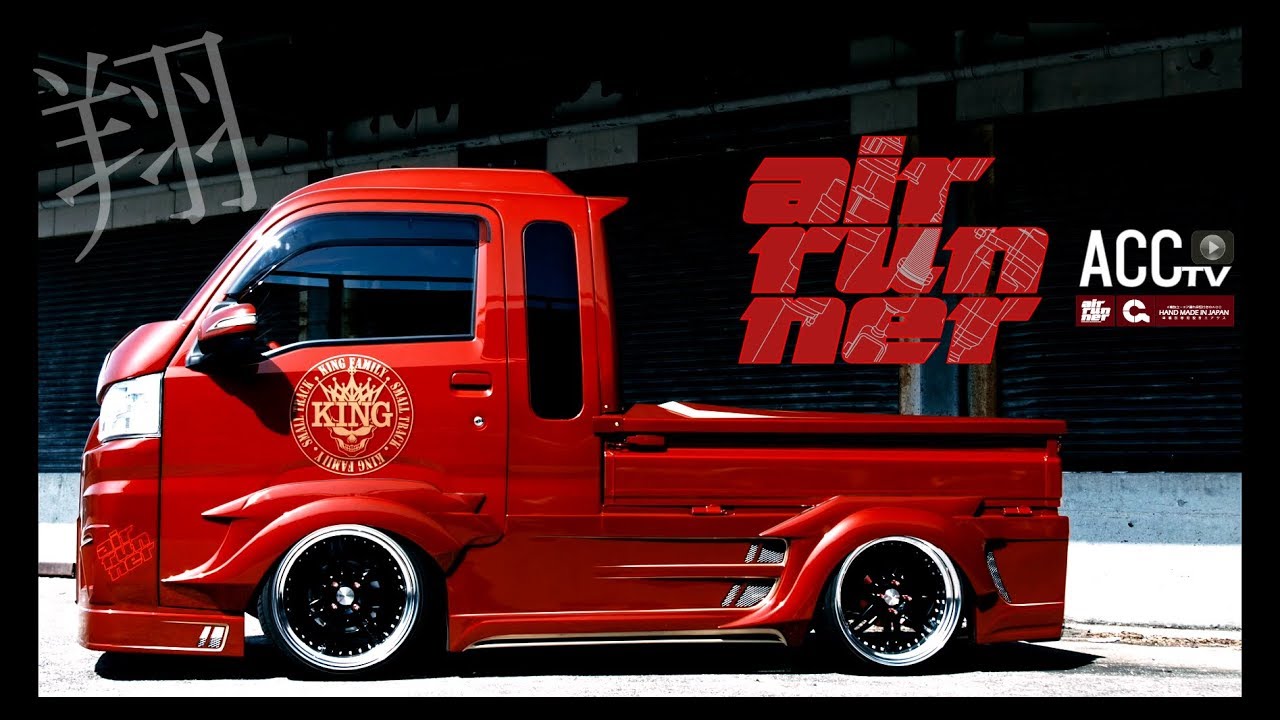 ACCtv Ktruck Series HIJET エアサス×翔プロ