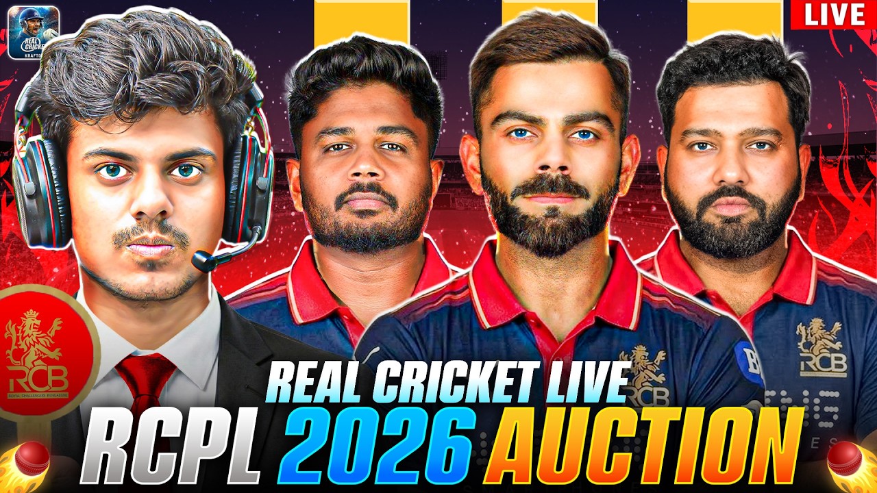 LIVE : RCB Mega Auction🏆| RCPL Auction 2026 In Real Cricket #shortslive #realcricket