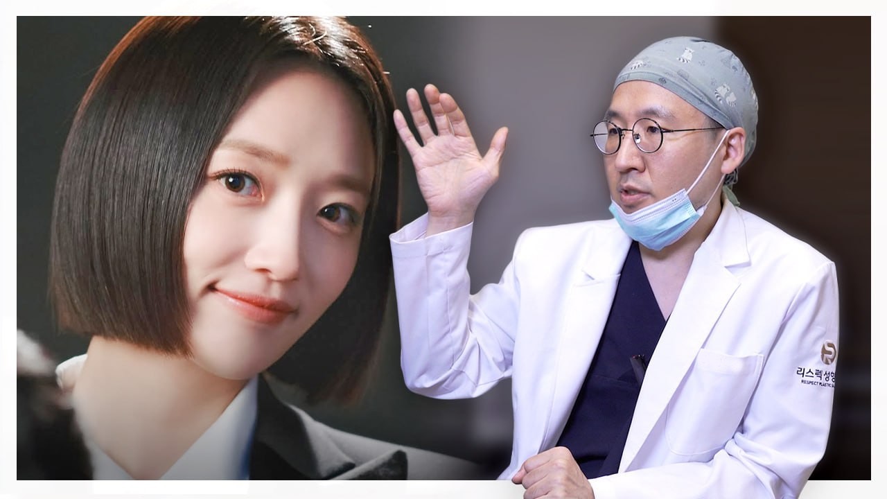 Exploring the secret of upper facial beauty through an actress’s forehead