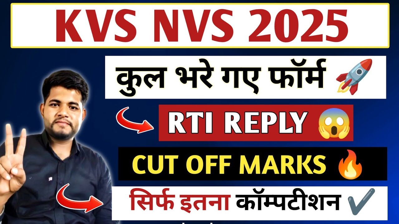 KVS NVS TOTAL FORM FILL UP 2025 🔥RTI REPLY 🔴 KVS NVS ANSWER KEY 2025 ✅ KVS CUT OFF 2025 🔥