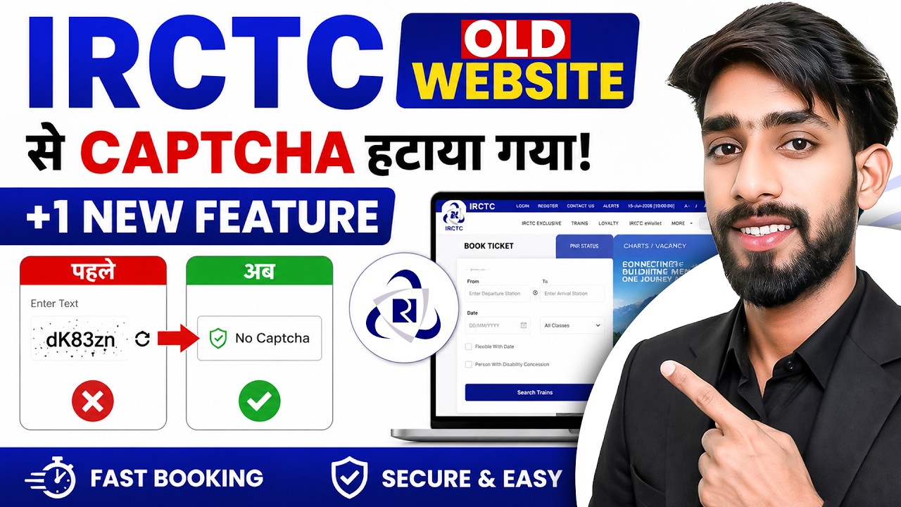IRCTC New Website Update 2026 🚨 CAPTCHA Removed + All Class Seat Availability