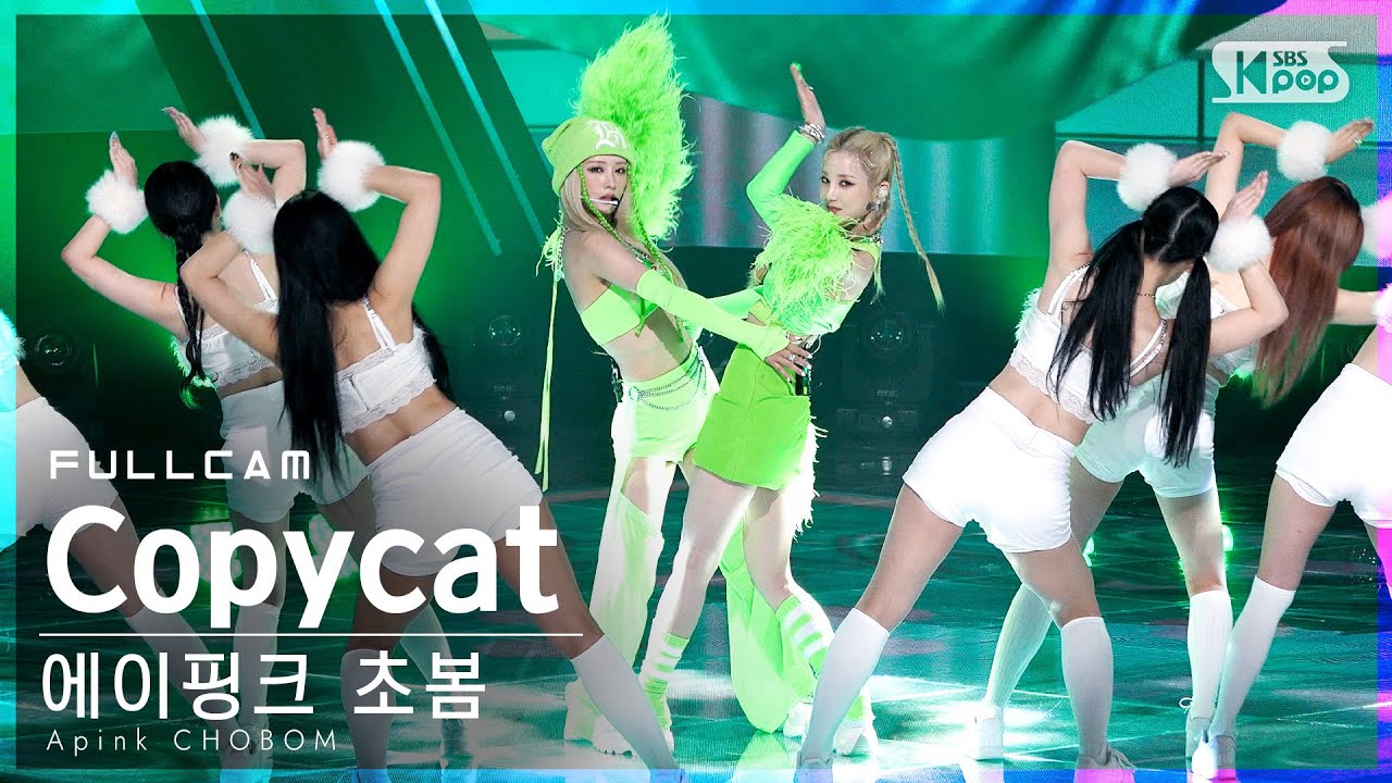 [안방1열 직캠4K] 에이핑크 초봄 'Copycat' 풀캠 (Apink CHOBOM Full Cam)│@SBS Inkigayo_2022.07.17.