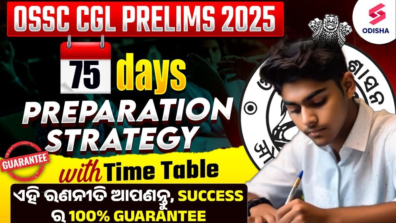 OSSC CGL 2025 | 75 days OSSC CGL Preparation Plan | OSSC CGL Vacancy? Qualification? Exam Pattern?