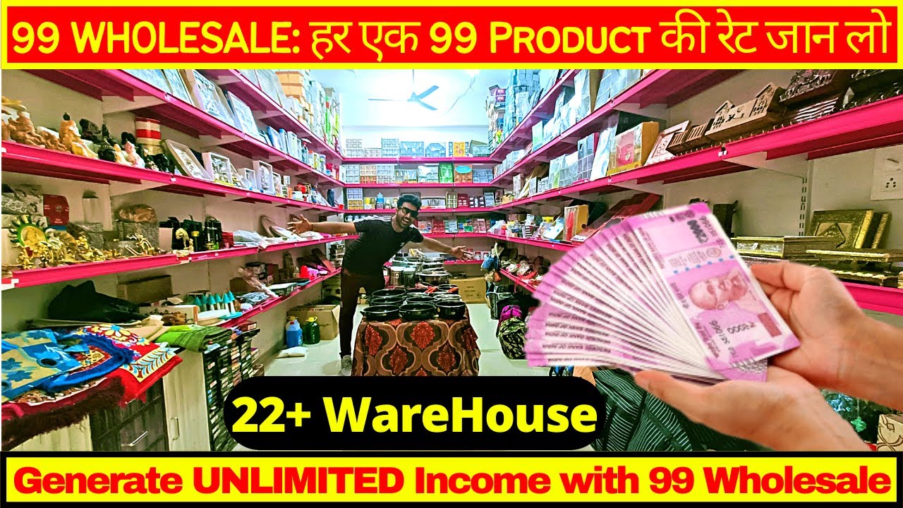 22+ STORE: हर एक 99 Product की रेट जान लो Ultimate 99 Wholesale Market  | 99 Store Business