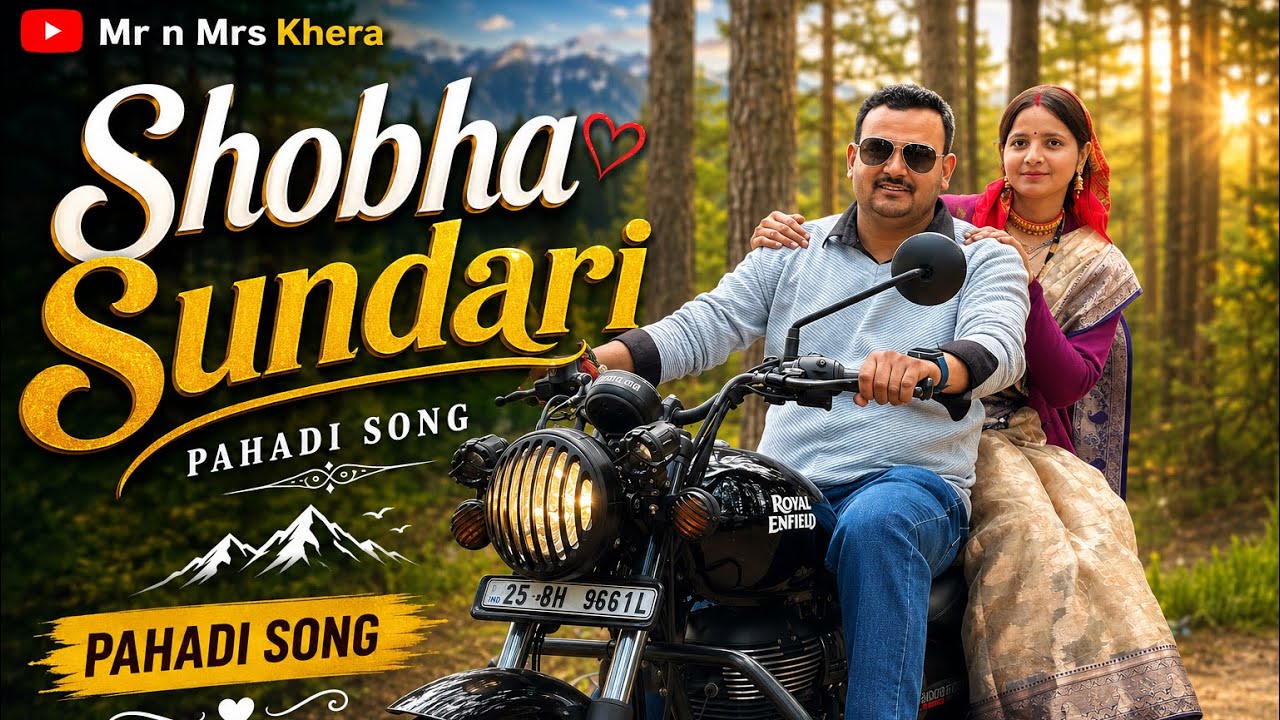 Shobha sundari ✨/ Mr n Mrs Khera &hearts;️/ Mr. Hemant Khera /Mrs. Shobha Khera / Vipin Khera / Nitin Khera