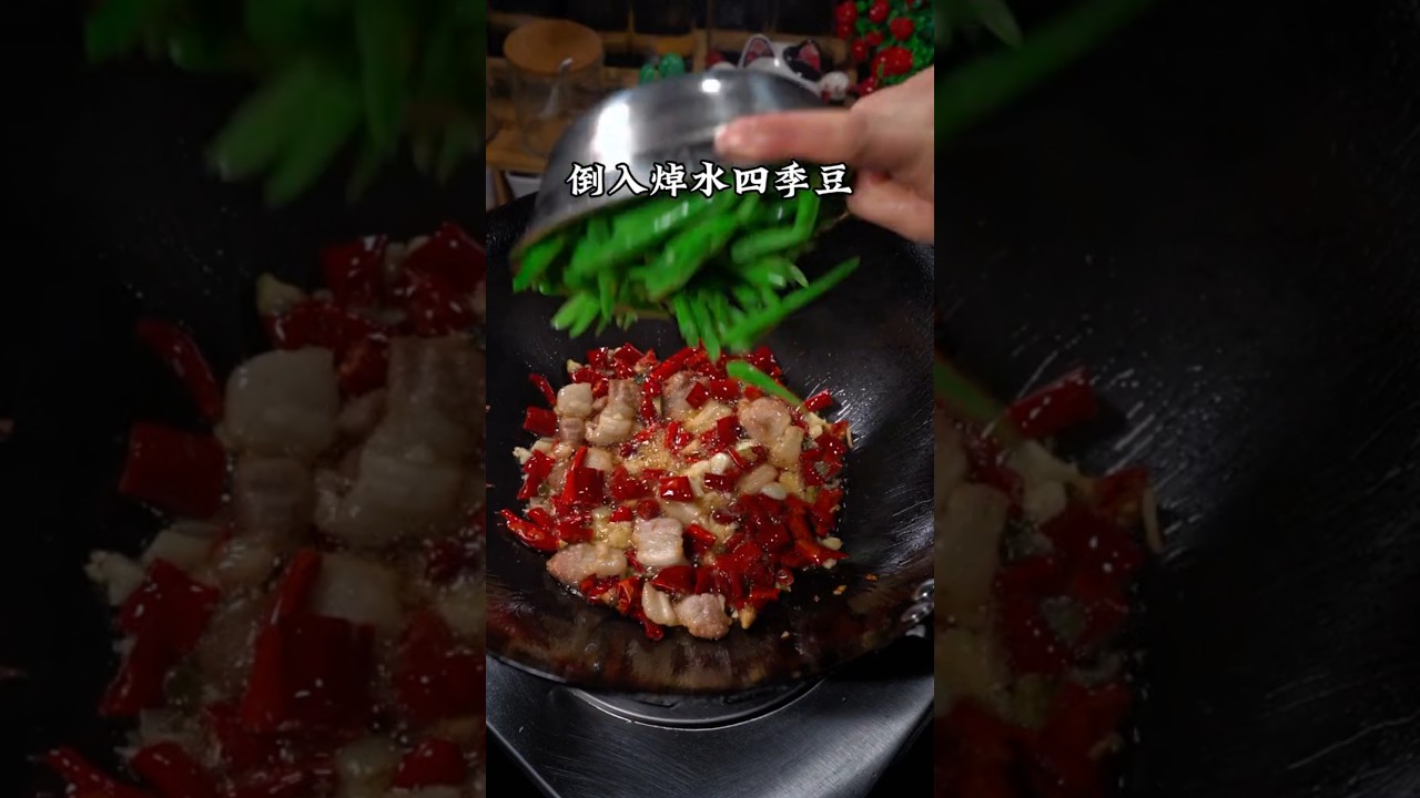 cooking meat with vegetables Chinese recipes