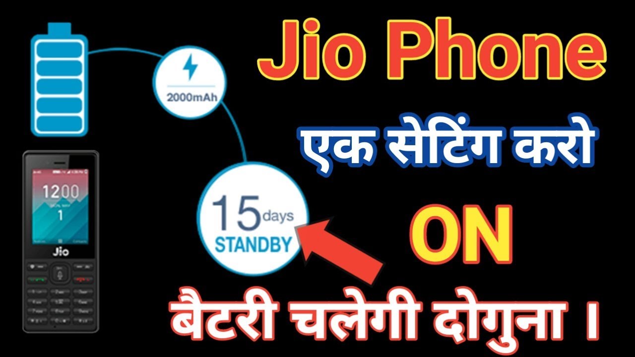Jio Phone ka Battery Backup Kaise Badhaye || Jio phone Today New Update