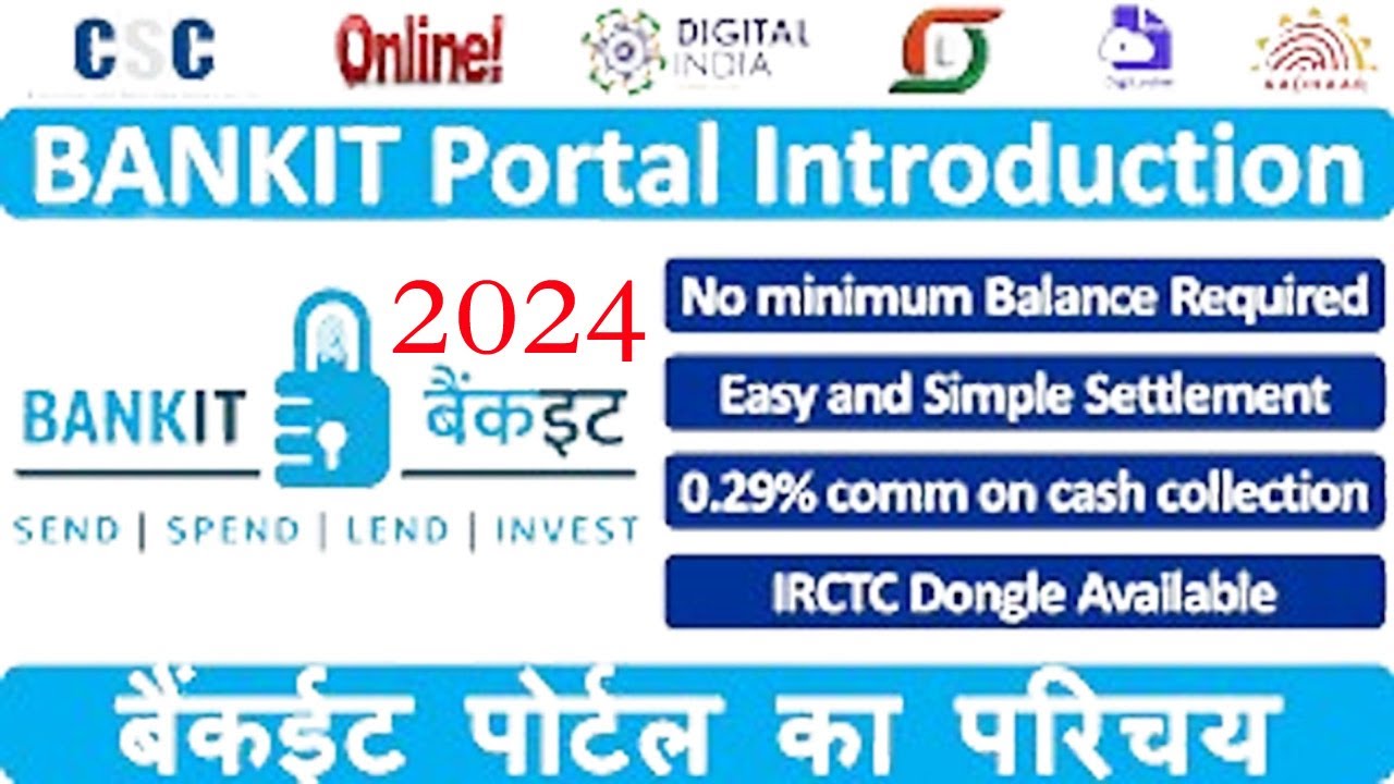 Bankit Agent Registration kaise kare | बैंकिट आईडी कैसे ले 2024 | How to Registration Bankit portal