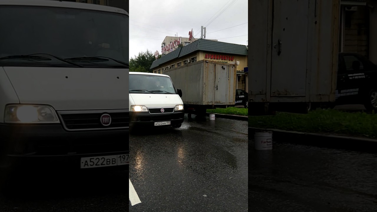 VID 20170712 173220