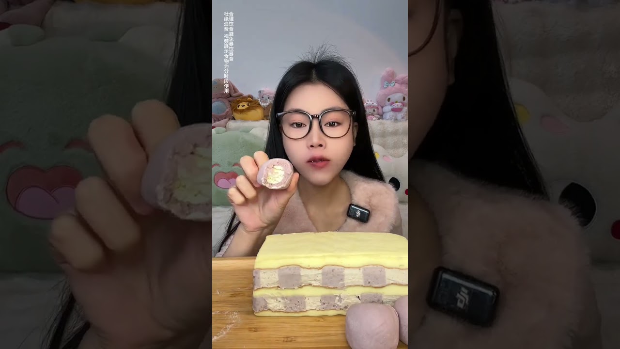 ASMR Mukbang ,Creamy Cake Dessert chocolate cake dessert recipes YiYiMukbang #cake #asmr #eating