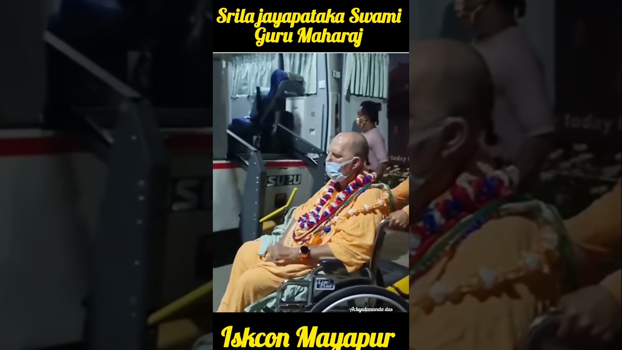 অপূর্ব দর্শন 🙏 | Ambulance Car এ আগমন – পরম পূজ্য Jayapataka Swami গুরু মহারাজ |  #Shorts