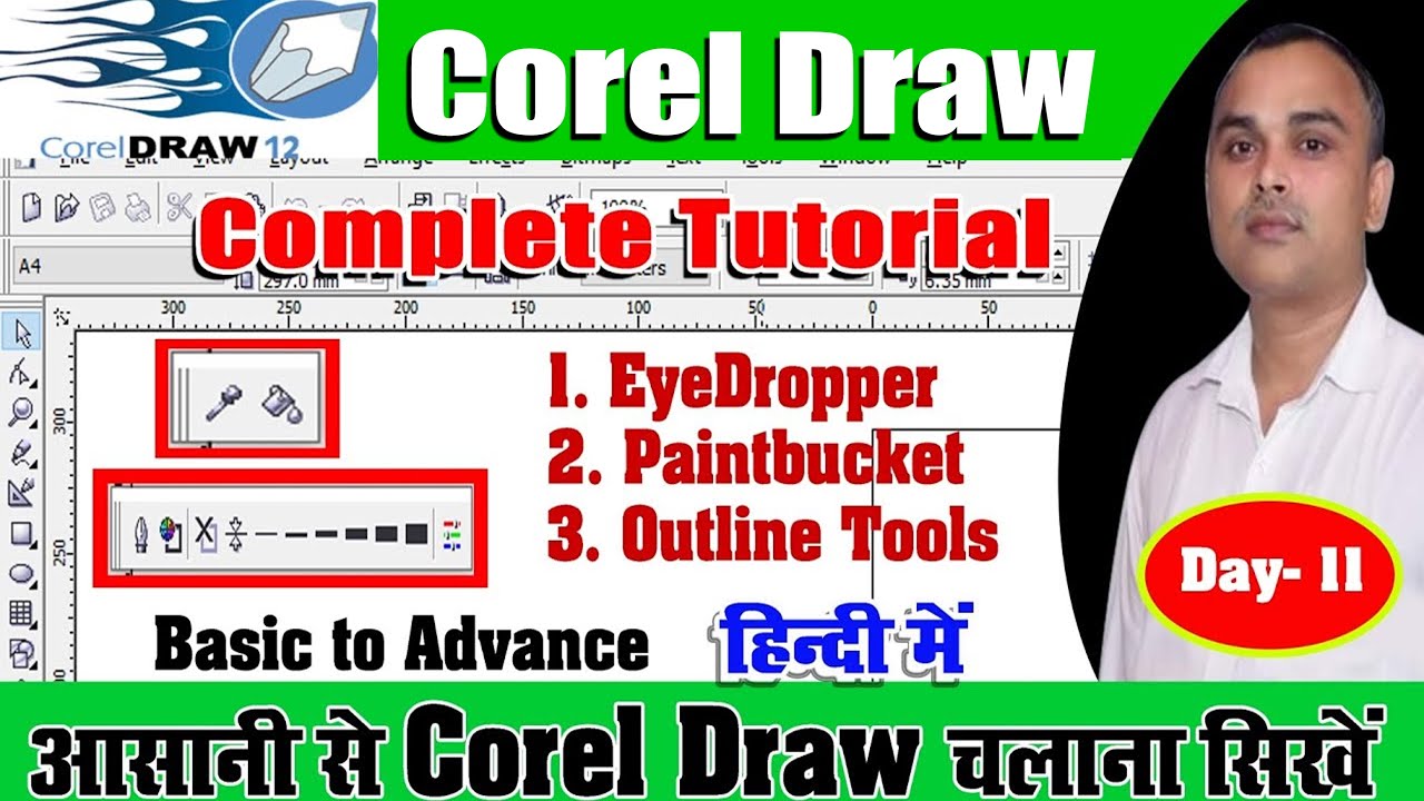 Eyedropper, Paintbucket and Outline Tools in Corel Draw |Corel Draw Tutorial in Hindi |