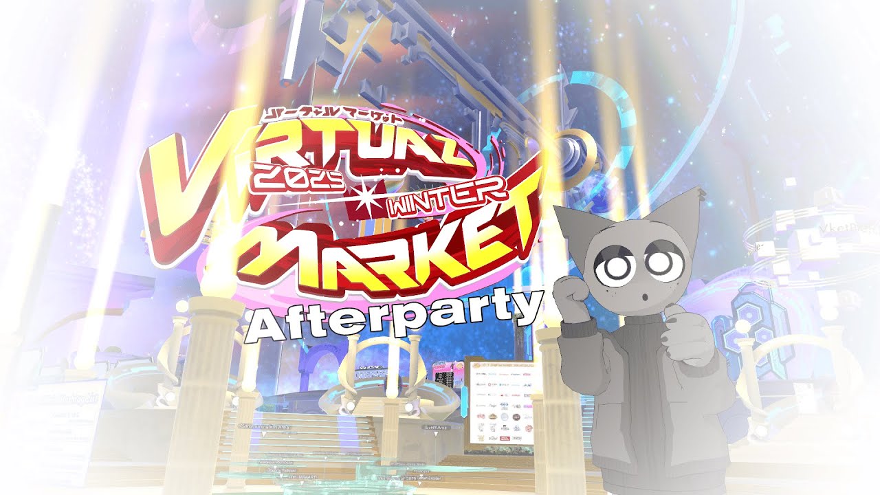 Virtual Market 2025 Winter AFTERPARTY | VRChat #vket #virtualmarket #vket2025winter #vketafterparty