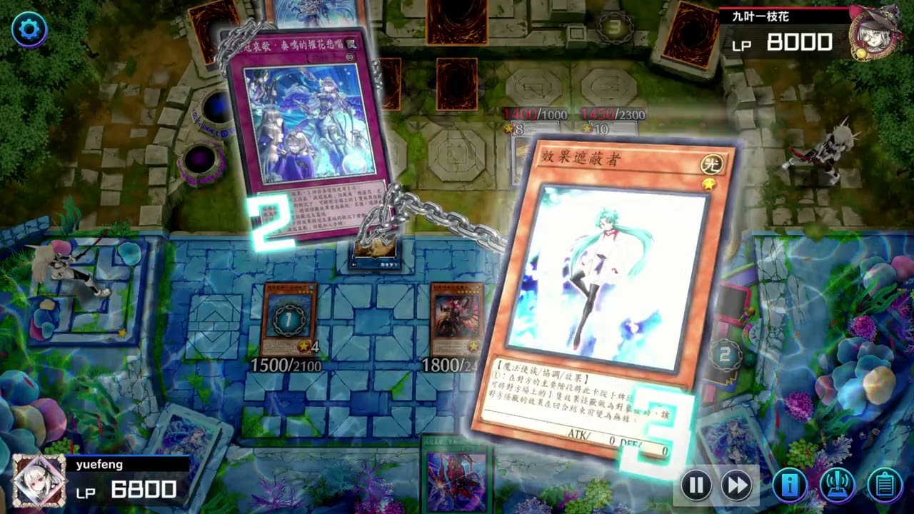 遊戲王 Master Duel 100血極限反殺神掏俠  寶石刻魔壹世壞/珠淚 VS 天威相劍 骰子盃