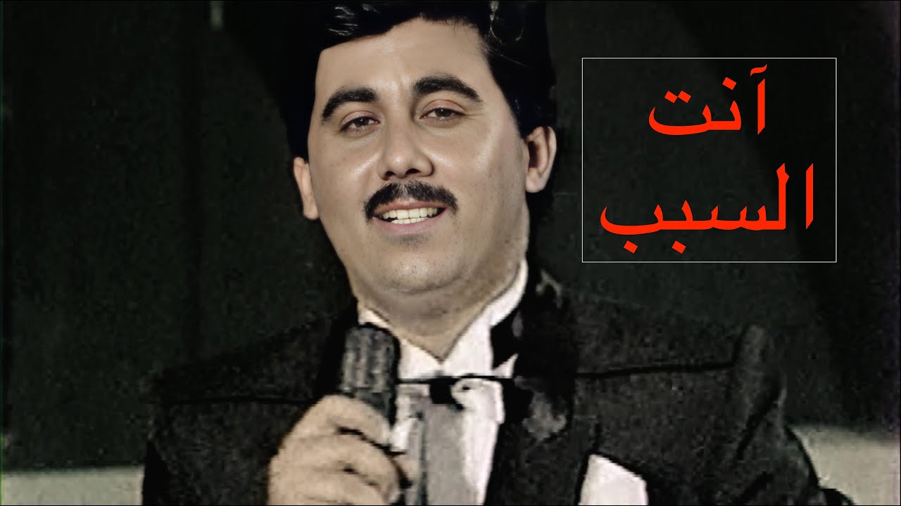 انته السبب 
