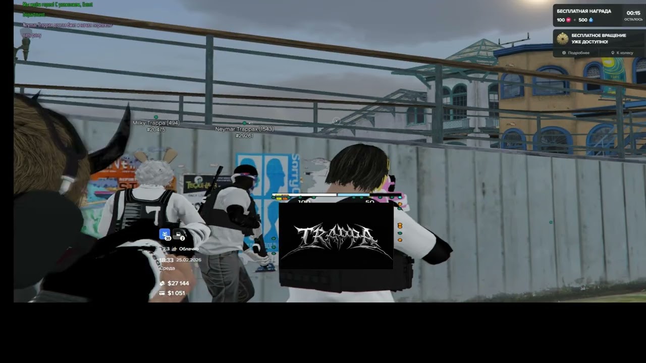 Trappa fmq