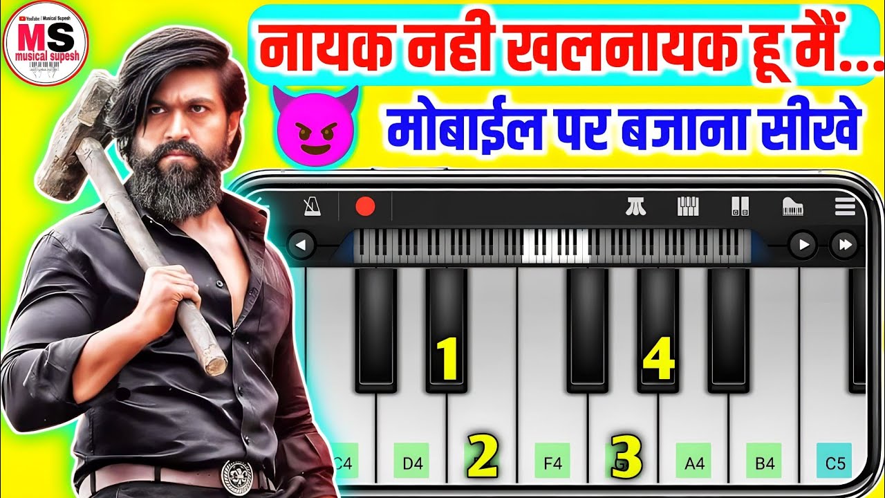 Nayak Nahi Khalnayak Hoon Main - Mobile Piano Tutorial - Sanjay Dutt -  Madhuri Dixit